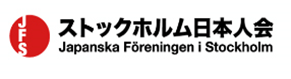 Japanska Föreningen i Stockholm