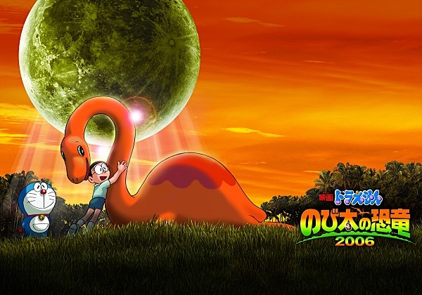 Doraemon The Movie: Nobita's Dinosaur 2006