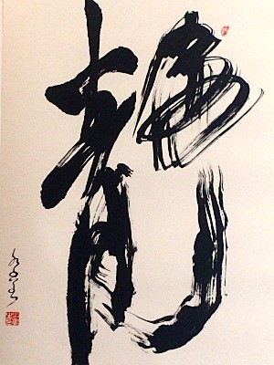 静