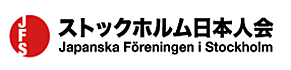 Japanska Föreningen i Stockholm