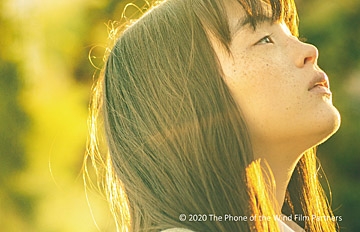 © 2020 The Phone of the Wind Film Partners