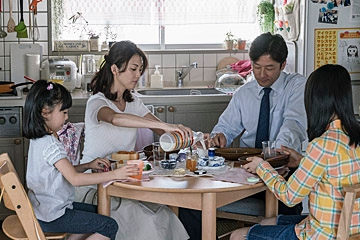 &copy; 2016 'DEAR ETRANGER' Film Partners