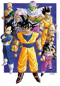 DRAGON BALL &copy; 1984 by BIRD STUDIO/SHUEISHA Inc.